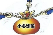 缅甸诈骗真实爆料案例视频,受害者真实爆料，惊心动魄的跨境陷阱