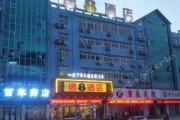 菏泽酒店爆料事件最新情况,真相逐步浮出水面，官方调查进展如何？