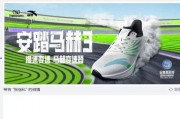 连续爆料张继科视频播放,精彩瞬间引网友热议