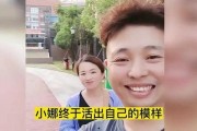 谁爆料小娜离婚的视频了,视频证据引发热议