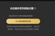 超前技能爆料怎么做视频,超前技能爆料视频深度解析