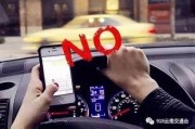 网约车王师傅爆料视频下载,爆料视频背后的行业真相