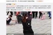 罗山女士爆料事件视频,揭秘事件背后真相