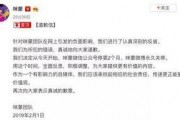 娱乐圈最近的爆料热点事件,明星恋情曝光，豪门恩怨再起波澜
