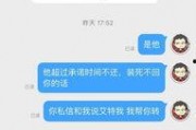 赢哥爆料借钱视频在线观看