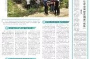 悟惑寺最新爆料新闻报道,最新爆料揭露惊人内幕