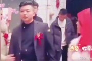 郑州爆料最牛新郎事件视频,创意婚礼引网友热议