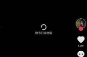 抖音爆料无法传视频,无法上传视频，揭秘背后原因！”