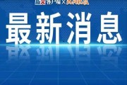 热点新闻爆料国内网站