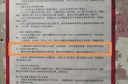 梧州零距离爆料最新消息,揭秘重大事件背后真相！