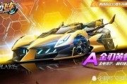飞车最新点券车车爆料,炫酷外观，性能升级，等你来驾驭！