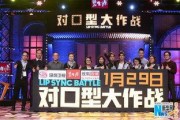 对口型新闻爆料文案,独家爆料揭示幕后操作