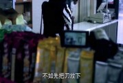 唐山女记者爆料新闻最新,揭开新闻背后的真相