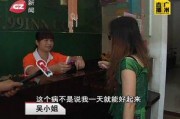 吴小姐爆料老板视频大全,老板视频大全惊人内幕曝光