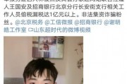 谢明皓爆料视频,娱乐圈背后惊人内幕