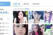 胡桃爆料主播视频大全最新,揭秘主播圈最新视频大全精彩瞬间