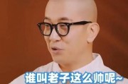 台湾博主爆料具俊晔视频,揭秘明星幕后生活