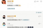 娱乐吃瓜酱男朋友备注,甜蜜瞬间，甜蜜回忆