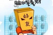 加盟骗局爆料案例视频,真实案例视频曝光，投资者需警惕！