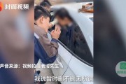 怎么爆料真实事件视频,如何捕捉并曝光真实事件视频