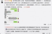 吃瓜最新事件爆料山西,吃瓜群众揭秘惊天大案！