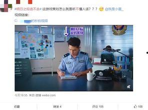 坐吃瓜来看娱乐的微博,笑看娱乐圈风云变幻