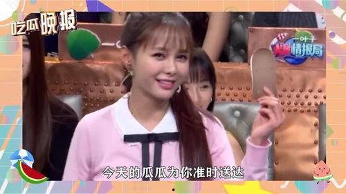 娱乐圈吃瓜大全网